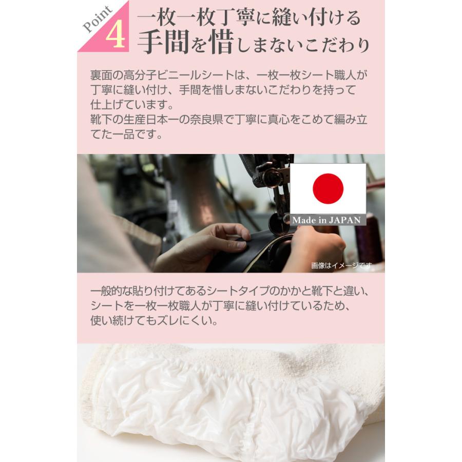 シルクでできたおやすみ用足裏全面ツルツル靴下 かかとケア 日本製 天然繊維 おすすめ 角質ケア ガサガサ 寝るとき かかと 潤い おやすみ用 しっとり 削らない |  | 08