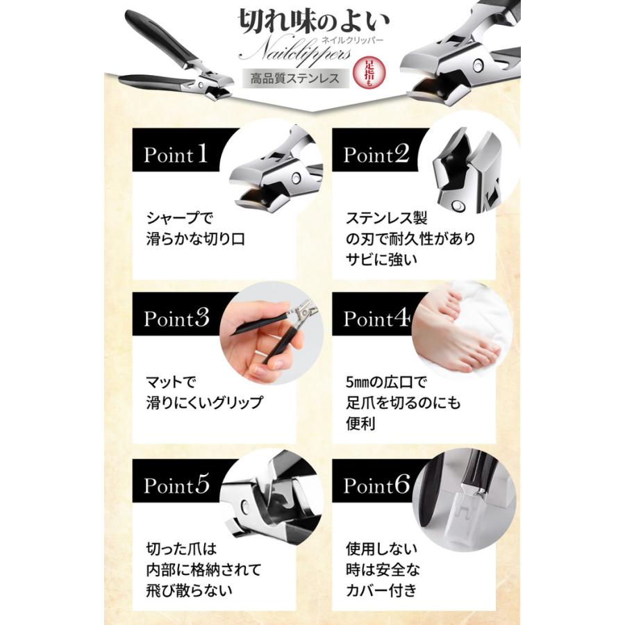 やすりのいらない ネイルクリッパー 切り はさみ ニッパー ニッパ 指甲刀 tumekiri 爪きり 爪切 足の爪切り 足用 ネイルニッパー |  | 10