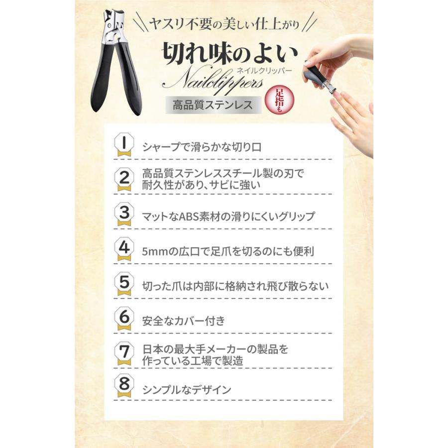 やすりのいらない ネイルクリッパー 切り はさみ ニッパー ニッパ 指甲刀 tumekiri 爪きり 爪切 足の爪切り 足用 ネイルニッパー |  | 14