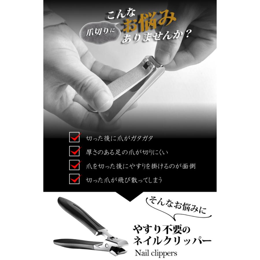 やすりのいらない ネイルクリッパー 切り はさみ ニッパー ニッパ 指甲刀 tumekiri 爪きり 爪切 足の爪切り 足用 ネイルニッパー |  | 02