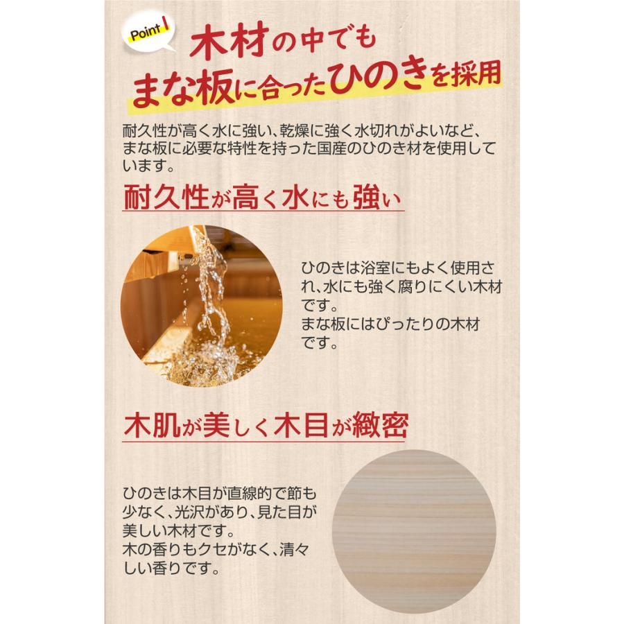 天然ひのきの丸まな板 まないた 木製まな板 丸 丸い 丸まな板 カッティングボード スタンド付き 卓上まな板 cutting board おすすめ d型 |  | 04