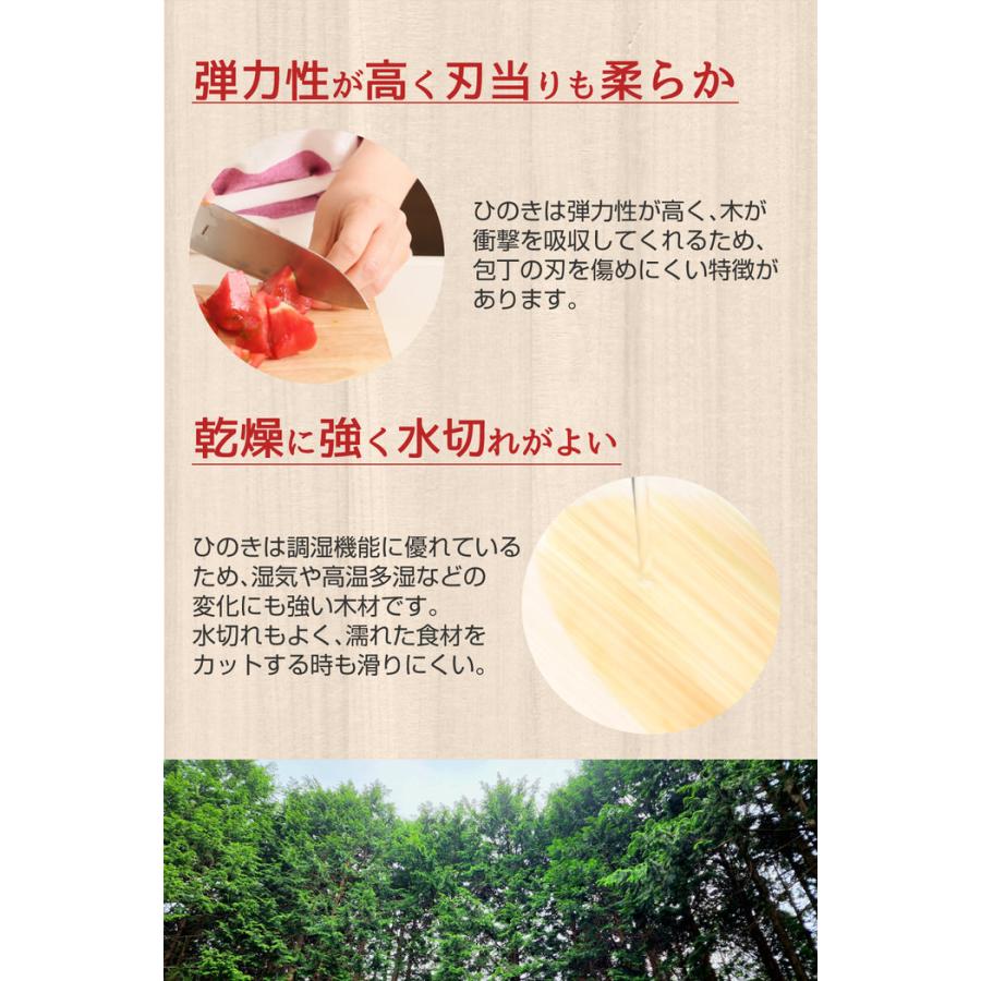 天然ひのきの丸まな板 まないた 木製まな板 丸 丸い 丸まな板 カッティングボード スタンド付き 卓上まな板 cutting board おすすめ d型 |  | 05