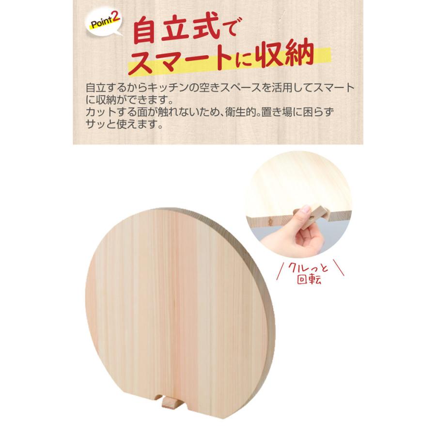 天然ひのきの丸まな板 まないた 木製まな板 丸 丸い 丸まな板 カッティングボード スタンド付き 卓上まな板 cutting board おすすめ d型 |  | 06