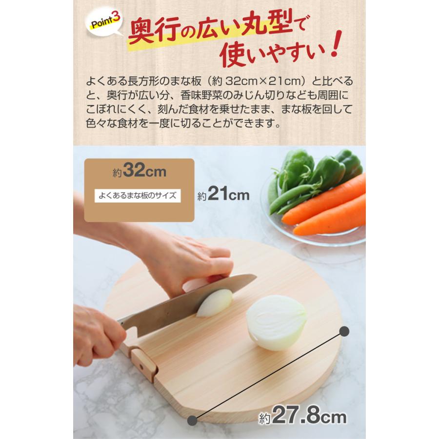 天然ひのきの丸まな板 まないた 木製まな板 丸 丸い 丸まな板 カッティングボード スタンド付き 卓上まな板 cutting board おすすめ d型 |  | 07