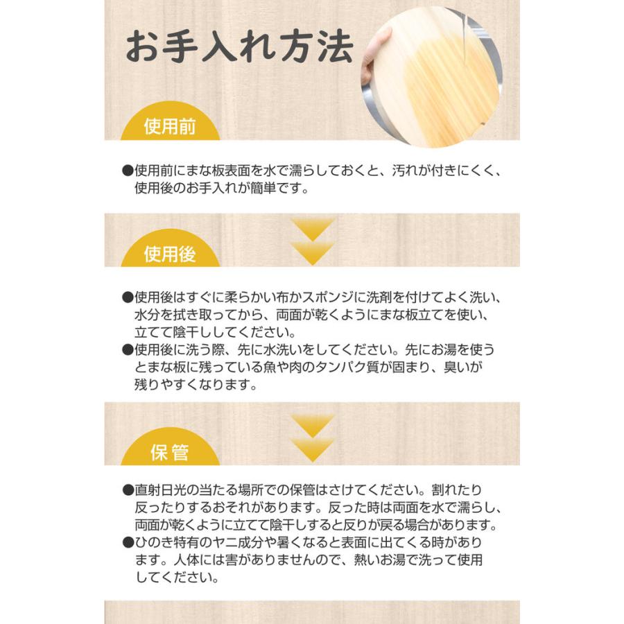 天然ひのきの丸まな板 まないた 木製まな板 丸 丸い 丸まな板 カッティングボード スタンド付き 卓上まな板 cutting board おすすめ d型 |  | 09