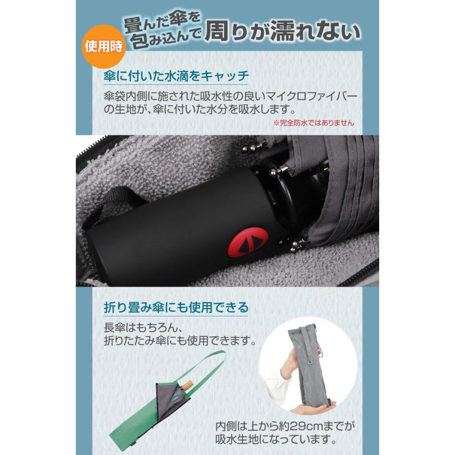 吸水傘トート 江戸 ケース 傘収納 長傘 肩掛け 傘カバー カバー 折り畳み傘 レイングッズ 傘収納  持ち運び |  | 12