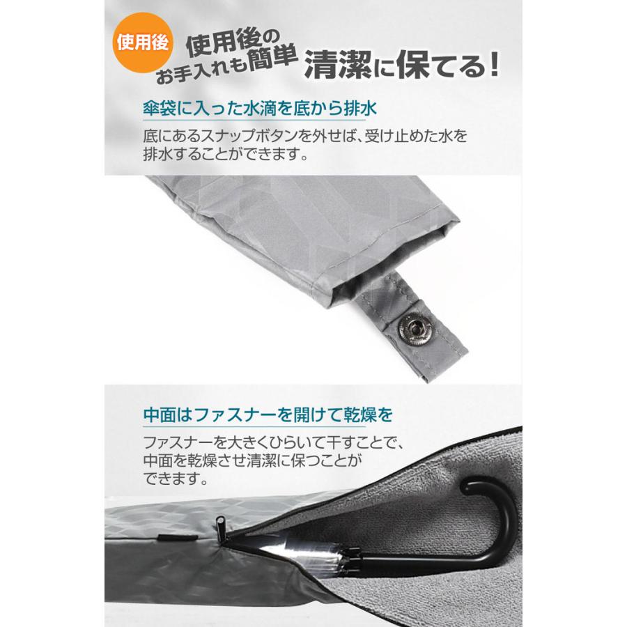 吸水傘トート 江戸 ケース 傘収納 長傘 肩掛け 傘カバー カバー 折り畳み傘 レイングッズ 傘収納  持ち運び |  | 14
