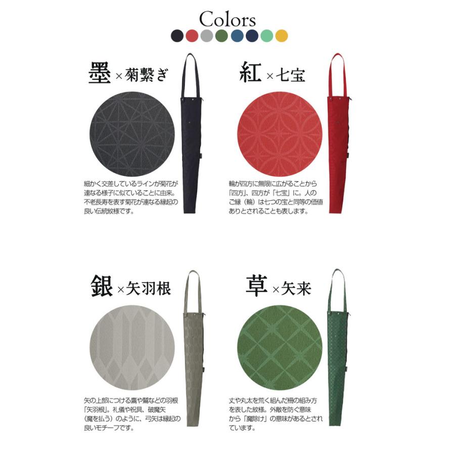 吸水傘トート 江戸 ケース 傘収納 長傘 肩掛け 傘カバー カバー 折り畳み傘 レイングッズ 傘収納  持ち運び |  | 17