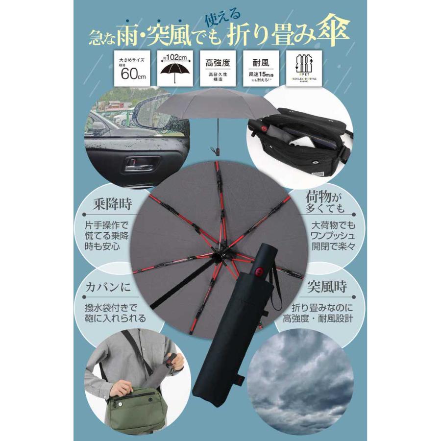 ストレングスミニ AUTO R 傘 丈夫 大きめ 強風 自動 頑丈 雨傘 ボタン式 グラスファイバー  通勤 |  | 12