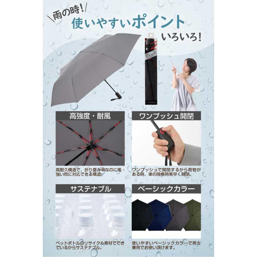 ストレングスミニ AUTO R 傘 丈夫 大きめ 強風 自動 頑丈 雨傘 ボタン式 グラスファイバー  通勤 |  | 13