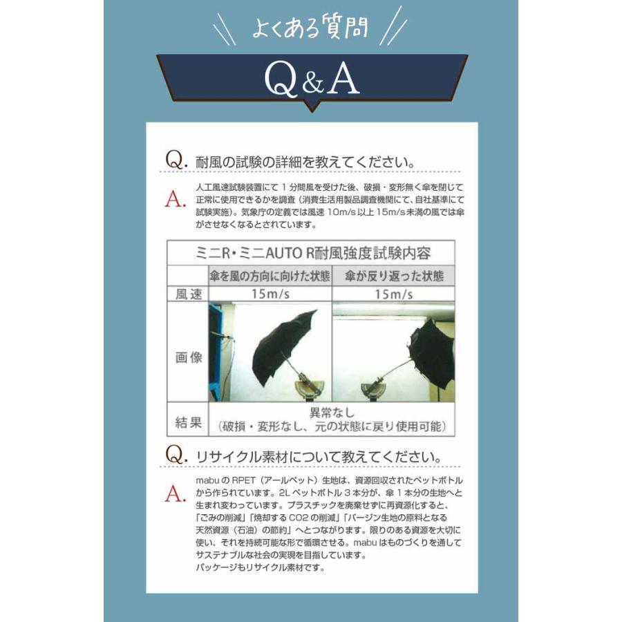 ストレングスミニ AUTO R 傘 丈夫 大きめ 強風 自動 頑丈 雨傘 ボタン式 グラスファイバー  通勤 |  | 14