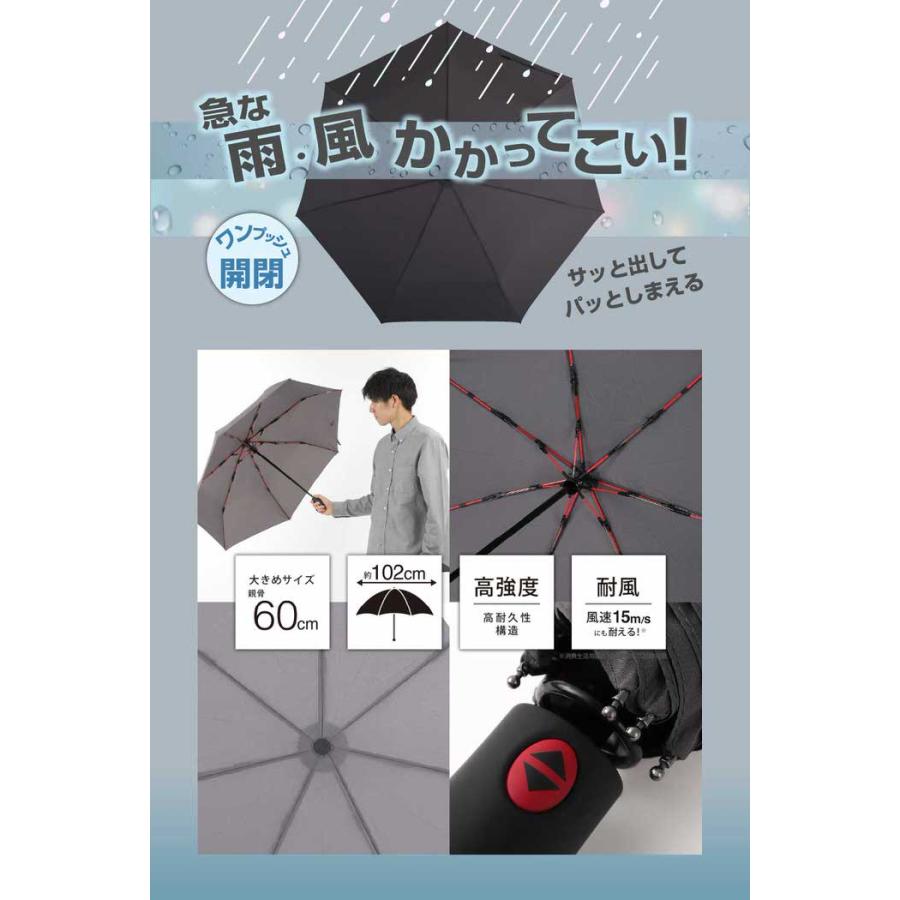 ストレングスミニ AUTO R 傘 丈夫 大きめ 強風 自動 頑丈 雨傘 ボタン式 グラスファイバー  通勤 |  | 03