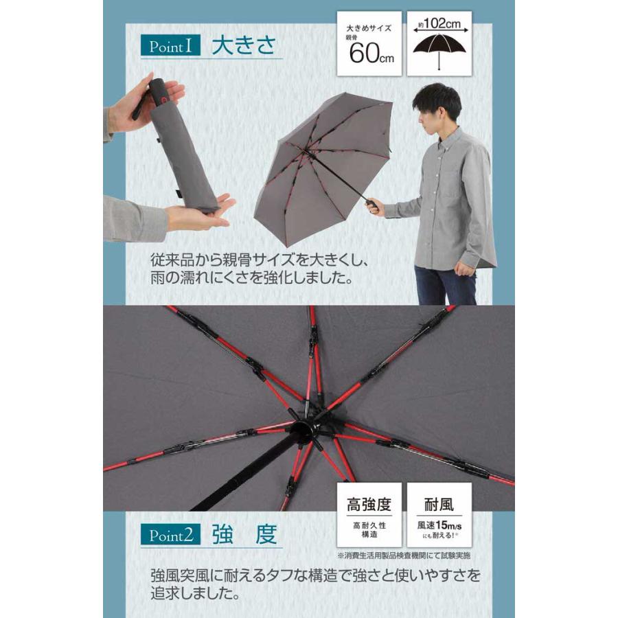 ストレングスミニ AUTO R 傘 丈夫 大きめ 強風 自動 頑丈 雨傘 ボタン式 グラスファイバー  通勤 |  | 04