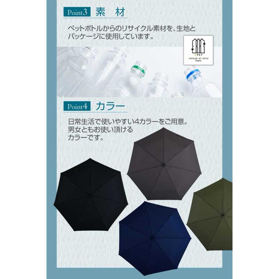 ストレングスミニ AUTO R 傘 丈夫 大きめ 強風 自動 頑丈 雨傘 ボタン式 グラスファイバー  通勤 |  | 05