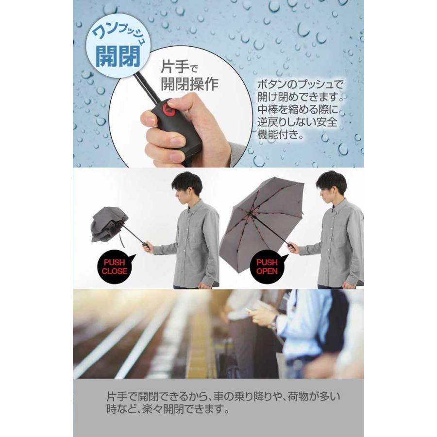 ストレングスミニ AUTO R 傘 丈夫 大きめ 強風 自動 頑丈 雨傘 ボタン式 グラスファイバー  通勤 |  | 06