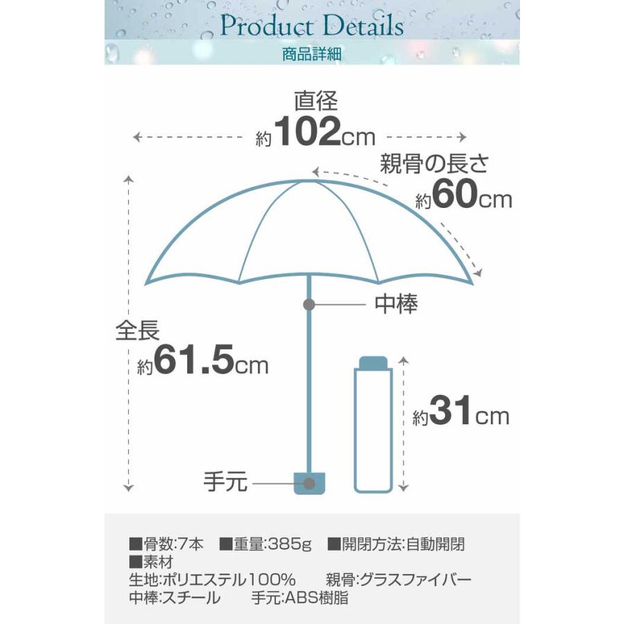 ストレングスミニ AUTO R 傘 丈夫 大きめ 強風 自動 頑丈 雨傘 ボタン式 グラスファイバー  通勤 |  | 07