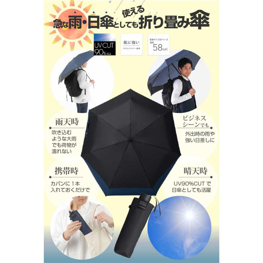 バッグシールド UVミニ 傘 大きい ビッグサイズ 大きめ 遮光 通勤 ビジネス 丈夫 強風  おすすめ |  | 13