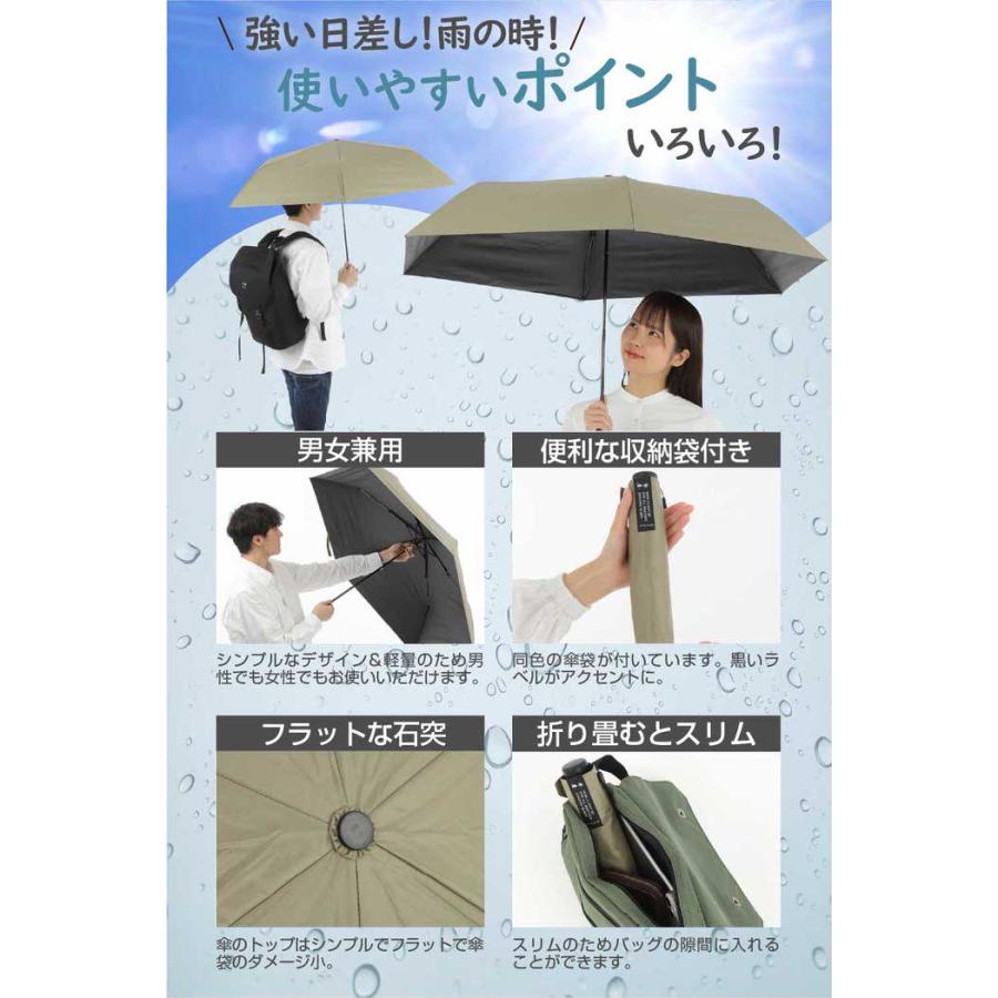 ワイドライト遮光 ミニ65 傘 頑丈 耐風 一級遮光 大きい 大きめ ビッグサイズ シンプル おすすめ  人気 |  | 12
