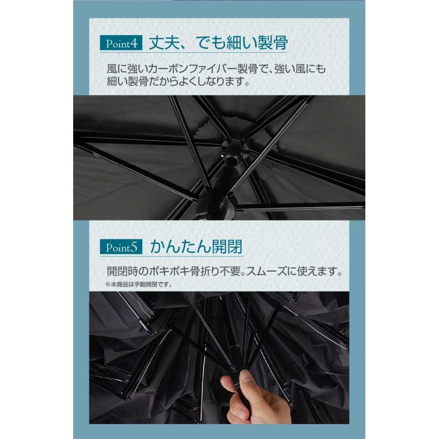 ワイドライト遮光 ミニ65 傘 頑丈 耐風 一級遮光 大きい 大きめ ビッグサイズ シンプル おすすめ  人気 |  | 06