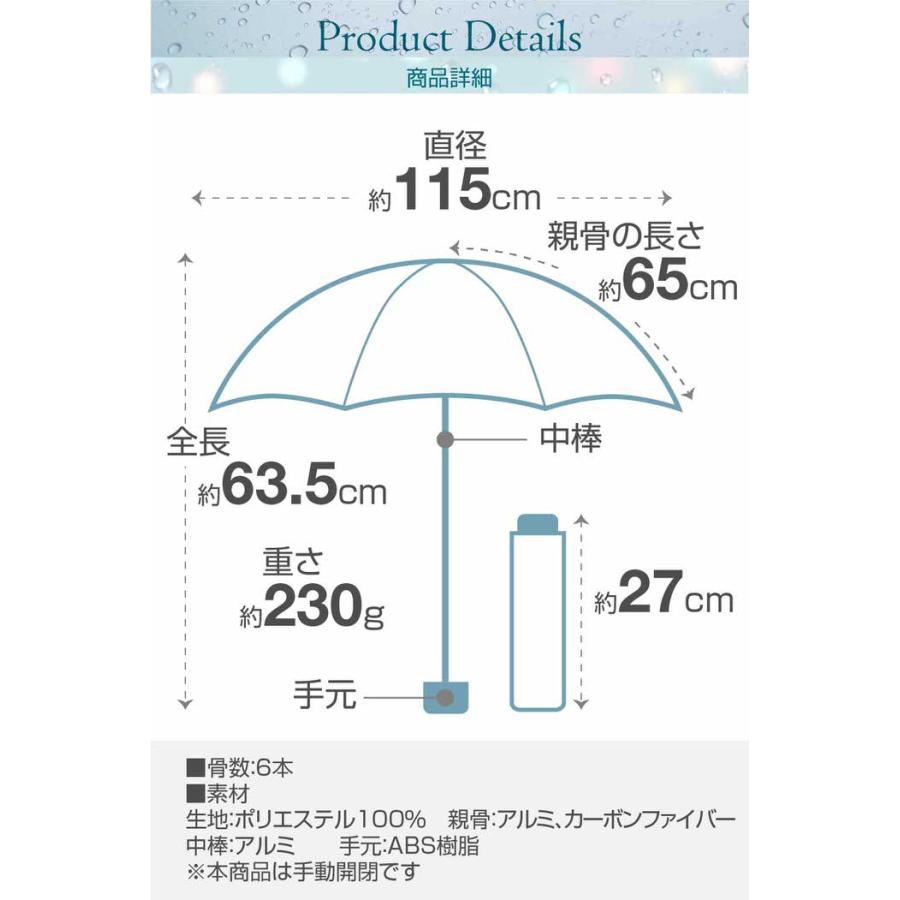 ワイドライト遮光 ミニ65 傘 頑丈 耐風 一級遮光 大きい 大きめ ビッグサイズ シンプル おすすめ  人気 |  | 07