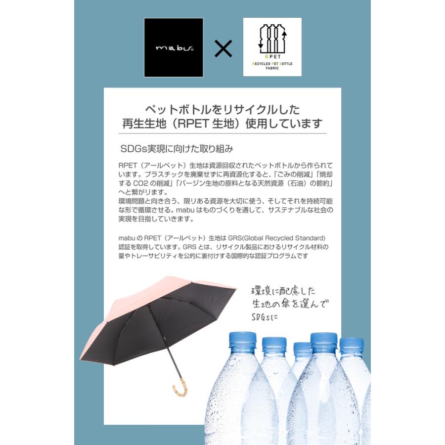 7本骨 遮光 折りたたみ傘 江戸 遮光  メンズ  レディース   マブ  丈夫  人気  シンプル 軽量 折畳み  プレゼント |  | 13