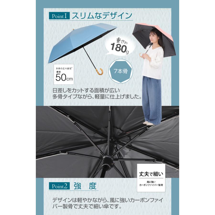 7本骨 遮光 折りたたみ傘 江戸 遮光  メンズ  レディース   マブ  丈夫  人気  シンプル 軽量 折畳み  プレゼント |  | 04