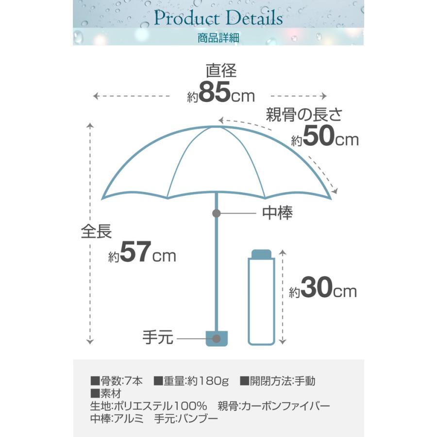 7本骨 遮光 折りたたみ傘 江戸 遮光  メンズ  レディース   マブ  丈夫  人気  シンプル 軽量 折畳み  プレゼント |  | 07