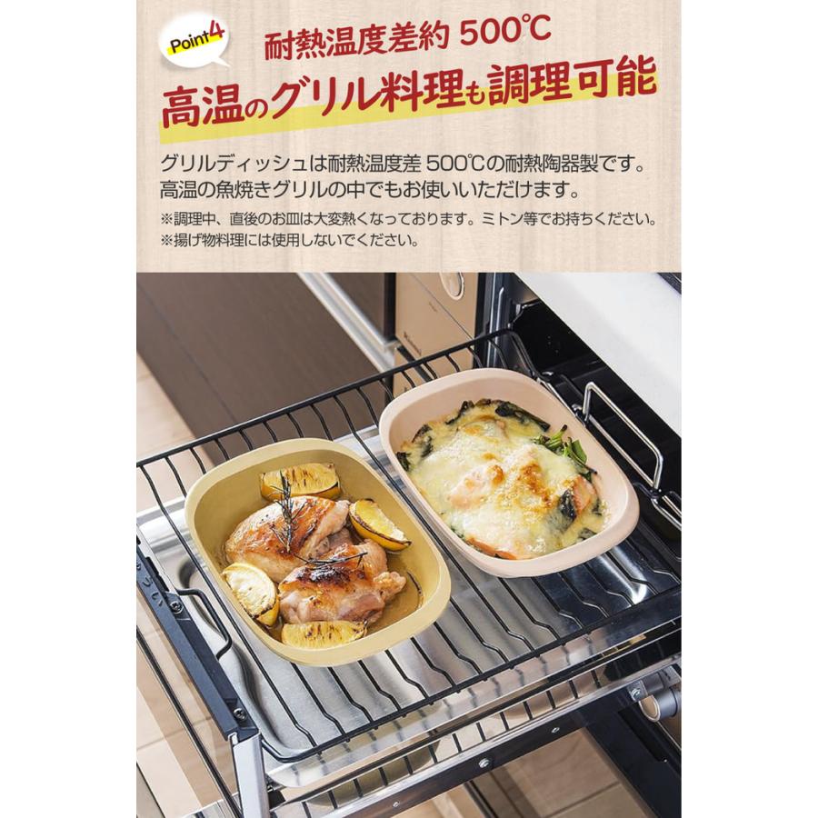 グリルディッシュ グリルプレート オーブン トースター 肉料理 魚料理 電子レンジ ギフト プレゼント 母の日  おすすめ |  | 07