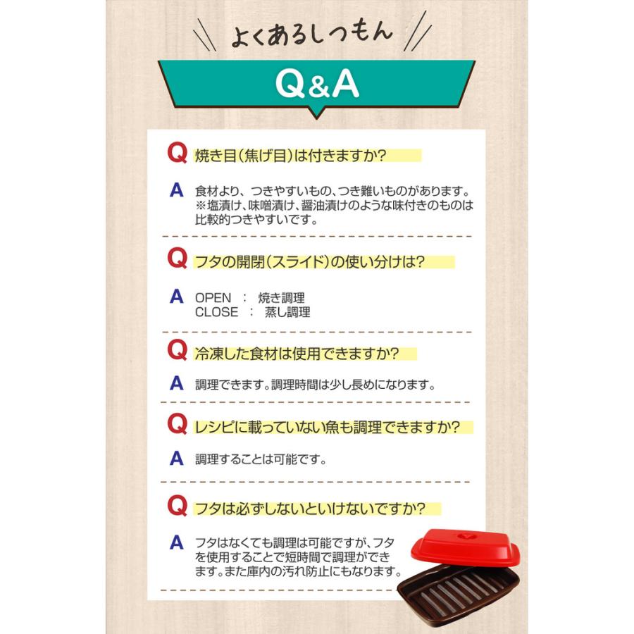 マイクロウェーブヒート 調理器具 タイパ ギフト 魚料理 肉料理 食洗器可 時短グッズ プレゼント 母の日  おすすめ |  | 14