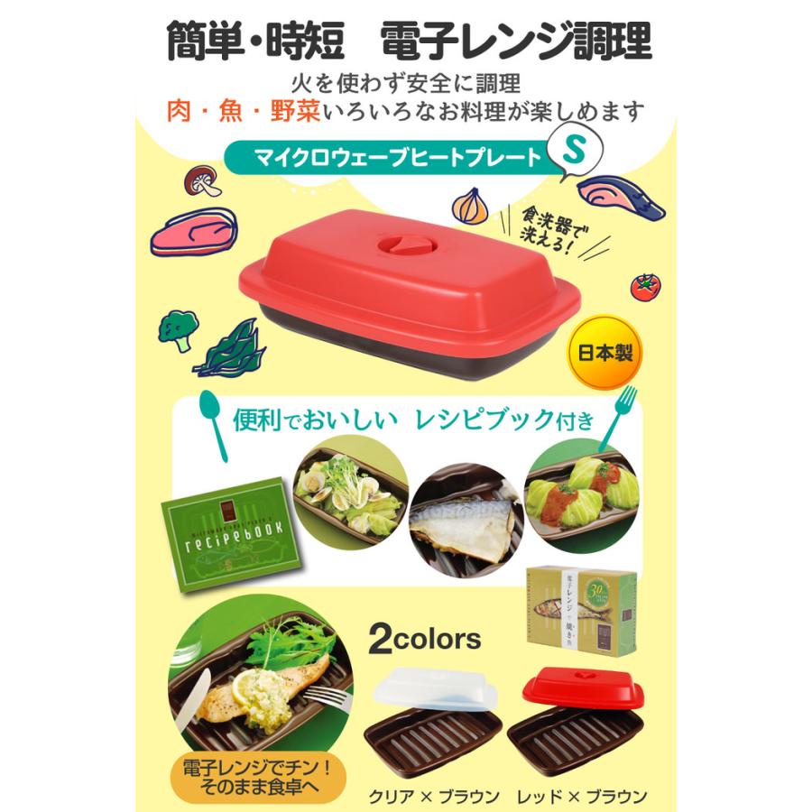 マイクロウェーブヒート 調理器具 タイパ ギフト 魚料理 肉料理 食洗器可 時短グッズ プレゼント 母の日  おすすめ |  | 01