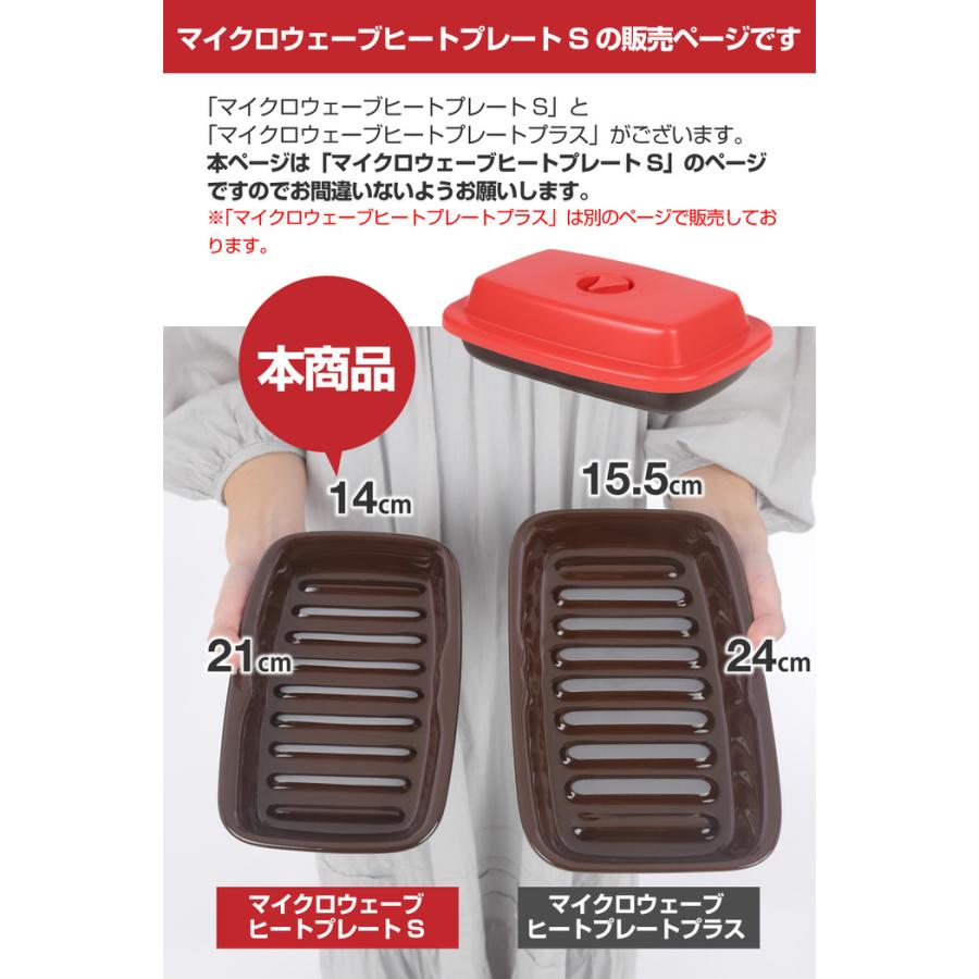 マイクロウェーブヒート 調理器具 タイパ ギフト 魚料理 肉料理 食洗器可 時短グッズ プレゼント 母の日  おすすめ |  | 02