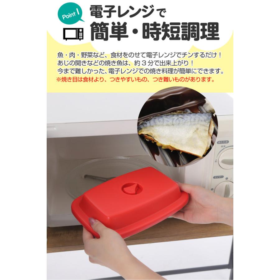 マイクロウェーブヒート 調理器具 タイパ ギフト 魚料理 肉料理 食洗器可 時短グッズ プレゼント 母の日  おすすめ |  | 04