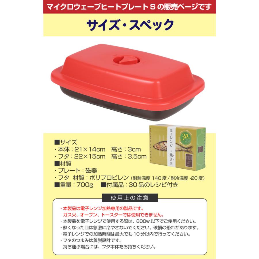 マイクロウェーブヒート 調理器具 タイパ ギフト 魚料理 肉料理 食洗器可 時短グッズ プレゼント 母の日  おすすめ |  | 09
