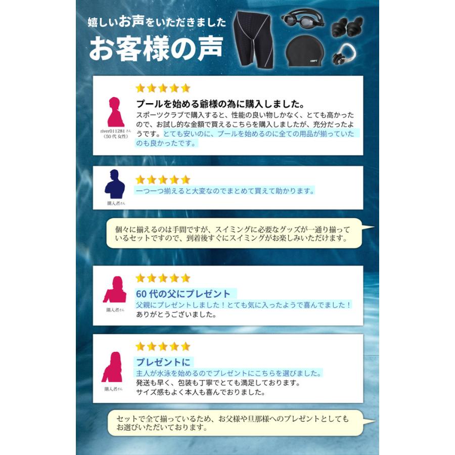 EMPT メンズ フィットネス水着 & キャップセット 耳栓 鼻栓 付フィットネスに最適なスイムウェアスポーツ 男性用 ショートパンツ 競泳水着 練習 |  | 24