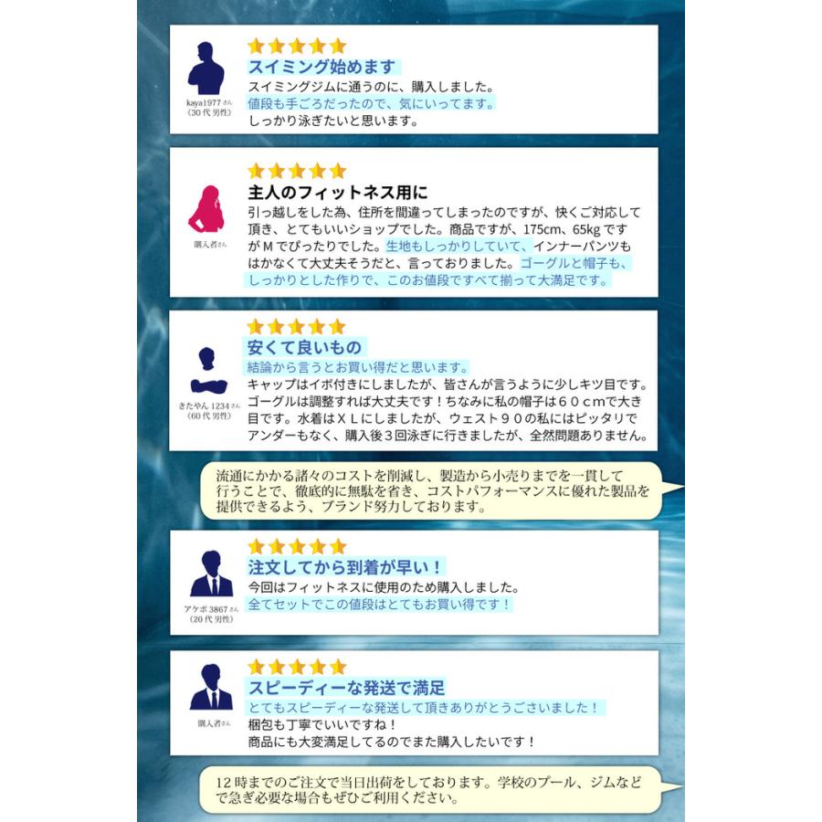 EMPT メンズ フィットネス水着 & キャップセット 耳栓 鼻栓 付フィットネスに最適なスイムウェアスポーツ 男性用 ショートパンツ 競泳水着 練習 |  | 25