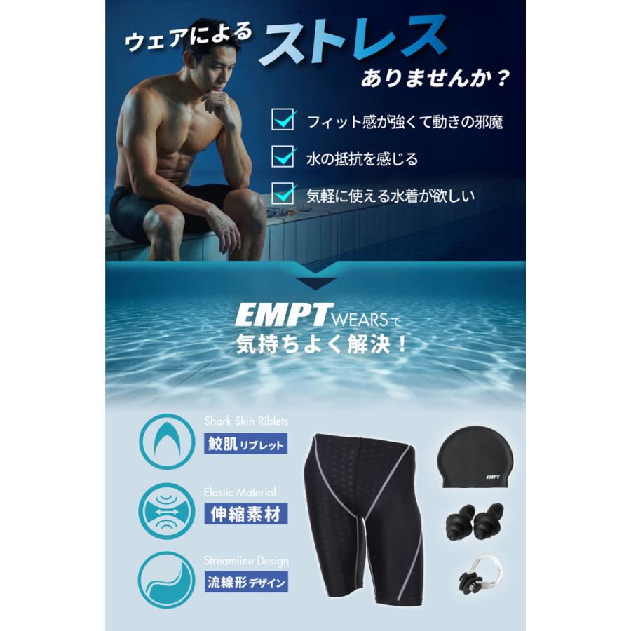 EMPT メンズ フィットネス水着 & キャップセット 耳栓 鼻栓 付フィットネスに最適なスイムウェアスポーツ 男性用 ショートパンツ 競泳水着 練習 |  | 15