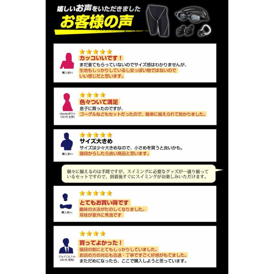 EMPT メンズ フィットネス水着 & ゴーグル セット 耳栓 鼻栓 付フィットネスに最適なスイムウェアスポーツ 男性用 ショートパンツ 競泳水着 |  | 15