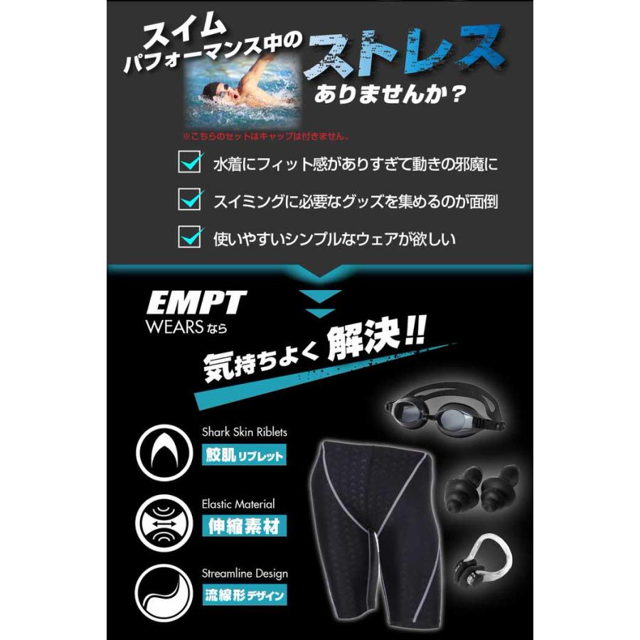 EMPT メンズ フィットネス水着 & ゴーグル セット 耳栓 鼻栓 付フィットネスに最適なスイムウェアスポーツ 男性用 ショートパンツ 競泳水着 |  | 06