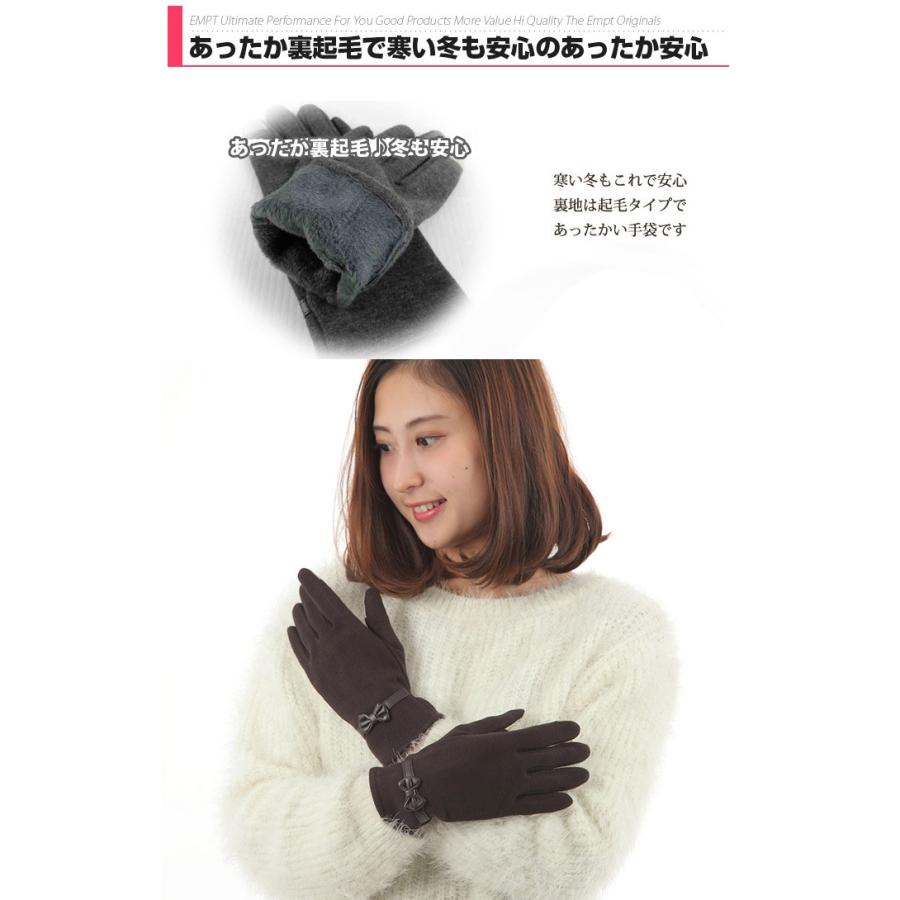 スマホ手袋 レディース1 五本指手袋 スマートフォン |  | 03