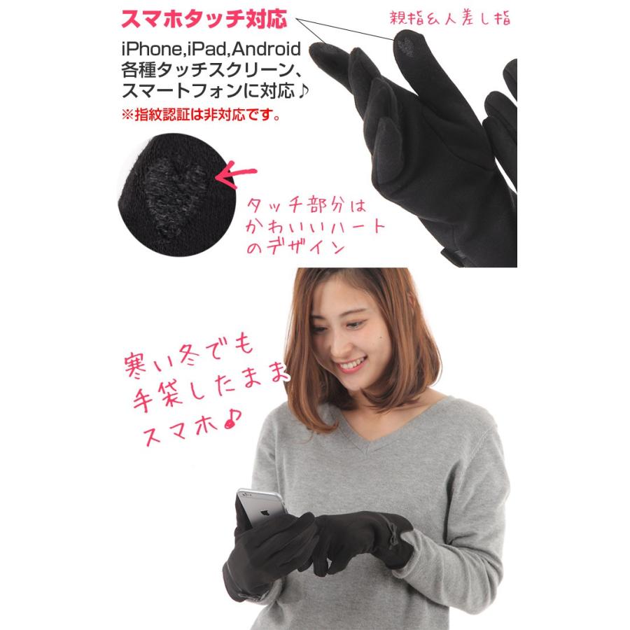 スマホ手袋 レディース2 五本指手袋 スマートフォン iphone6s iphone スマホ |  | 01