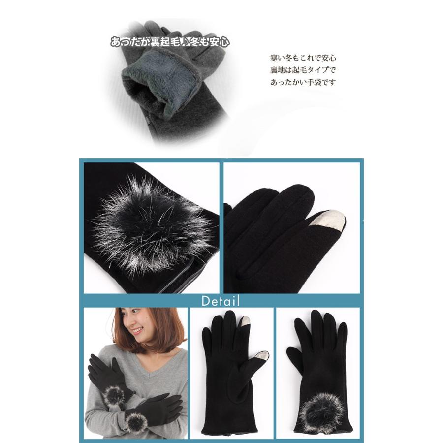 スマホ手袋 レディース3 五本指手袋 スマートフォン 手袋 iphone 防寒 小物 裏起 |  | 04