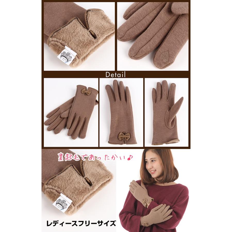 スマホ手袋 レディース4 人気のスマホ用手袋 手袋したままスマホ操作手袋 リボン 五本指手袋 ipad キーボード 携帯 手袋 iphone 防寒 小物 裏起 |  | 04