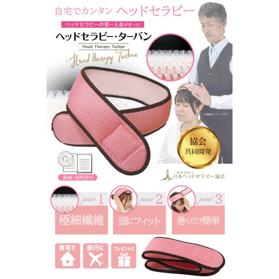ヘッドセラピー ターバン 頭 人気 おすすめ ケア 首 スカルプケア 電源不要 電池不要 ヘッドブラシ ターバン 指圧 |  | 14