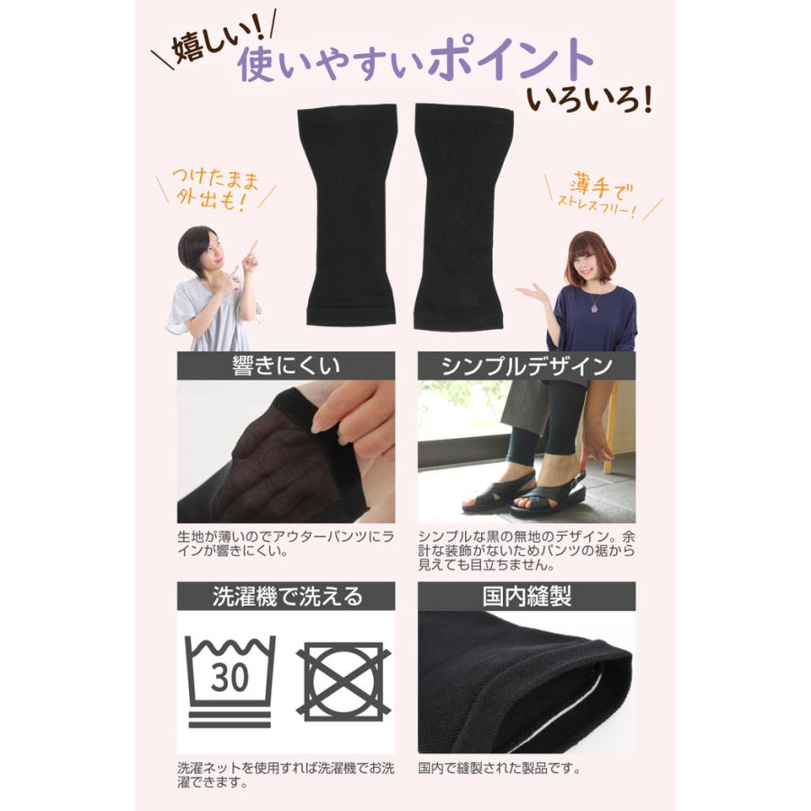 はきやすい 着圧サポーター 薄手 ふくらはぎサポーター 引き締め 締め付け コットン 綿 レディース フリーサイズ グッズ 洗える おすすめ |  | 11