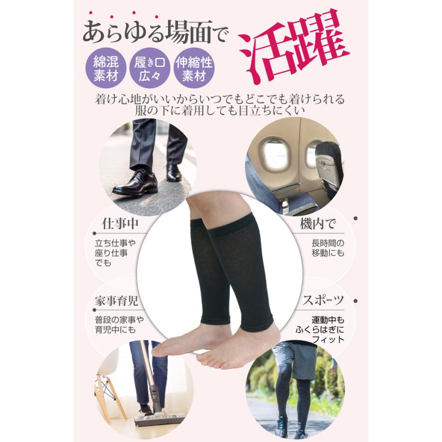 はきやすい 着圧サポーター 薄手 ふくらはぎサポーター 引き締め 締め付け コットン 綿 レディース フリーサイズ グッズ 洗える おすすめ |  | 12