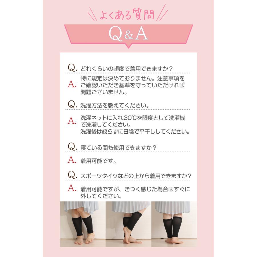 はきやすい 着圧サポーター 薄手 ふくらはぎサポーター 引き締め 締め付け コットン 綿 レディース フリーサイズ グッズ 洗える おすすめ |  | 13