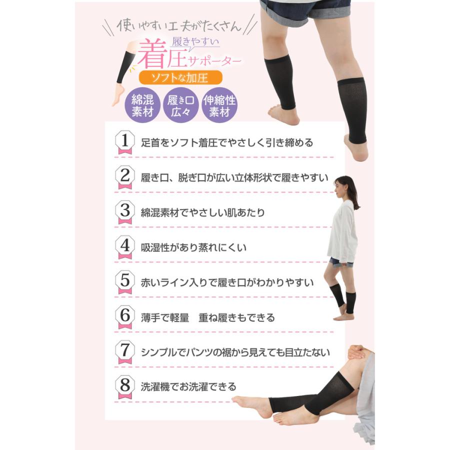 はきやすい 着圧サポーター 薄手 ふくらはぎサポーター 引き締め 締め付け コットン 綿 レディース フリーサイズ グッズ 洗える おすすめ |  | 14