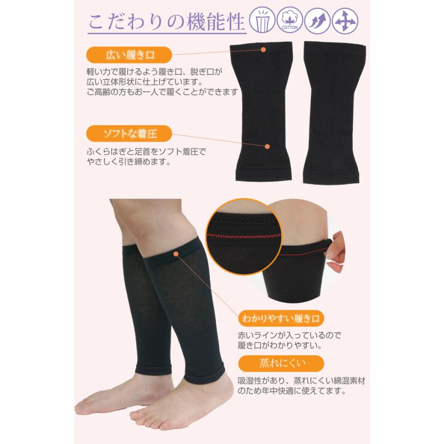 はきやすい 着圧サポーター 薄手 ふくらはぎサポーター 引き締め 締め付け コットン 綿 レディース フリーサイズ グッズ 洗える おすすめ |  | 03