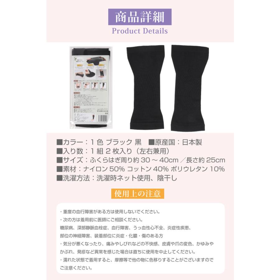 はきやすい 着圧サポーター 薄手 ふくらはぎサポーター 引き締め 締め付け コットン 綿 レディース フリーサイズ グッズ 洗える おすすめ |  | 08