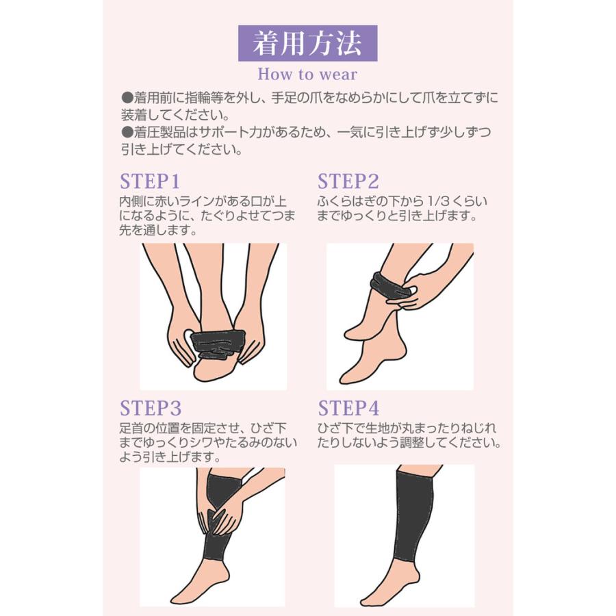 はきやすい 着圧サポーター 薄手 ふくらはぎサポーター 引き締め 締め付け コットン 綿 レディース フリーサイズ グッズ 洗える おすすめ |  | 09